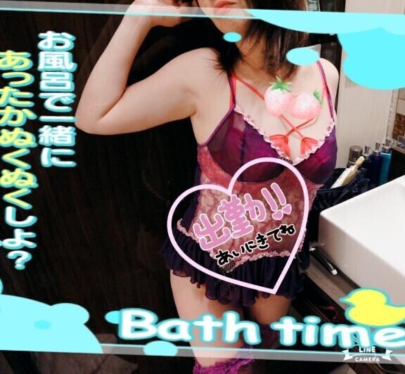 出勤してまーす
