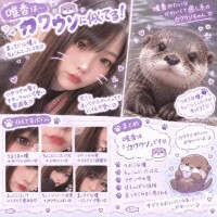 唯香【ゆいか】