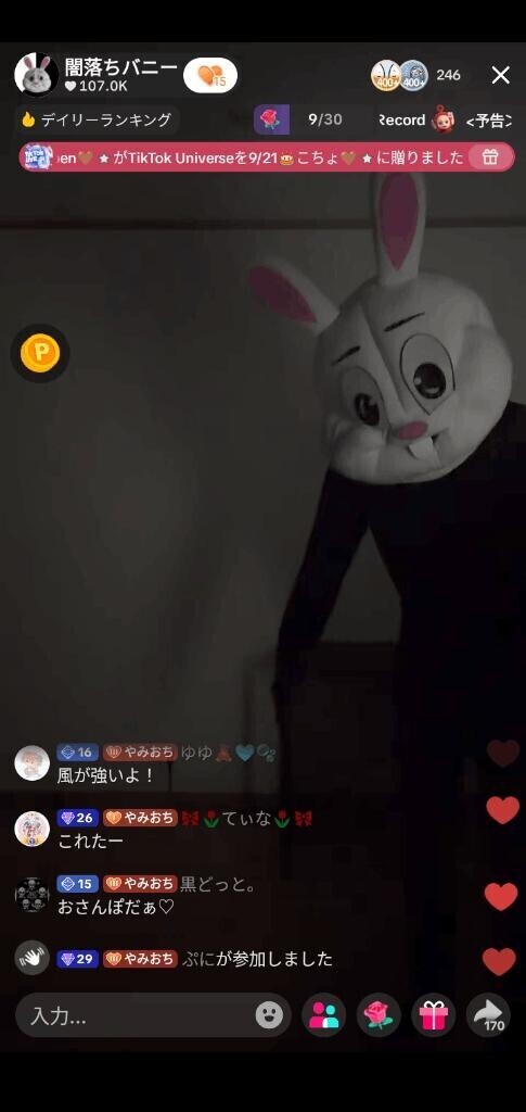 推しうさぎ​ᰔᩚ