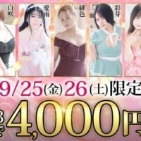 今日も