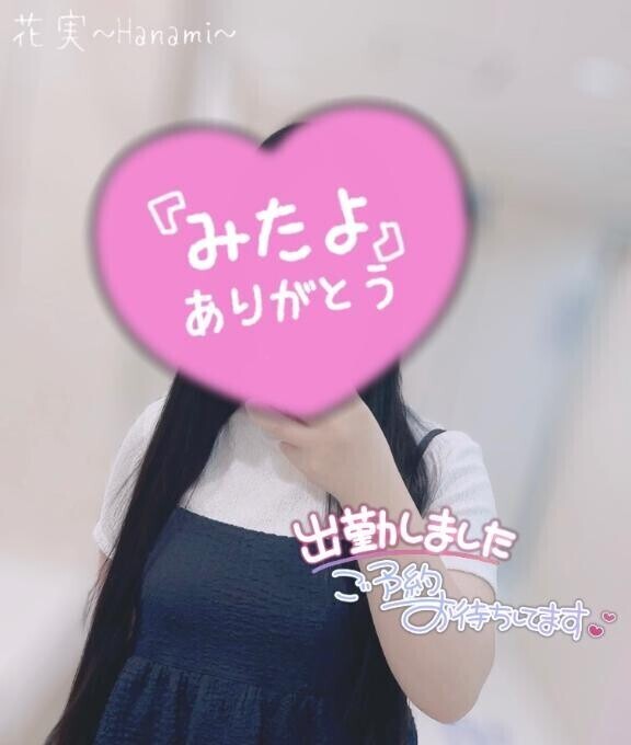 次のご案内は
