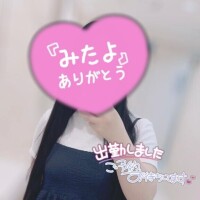 次のご案内は