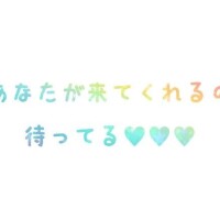 会いたいなぁ