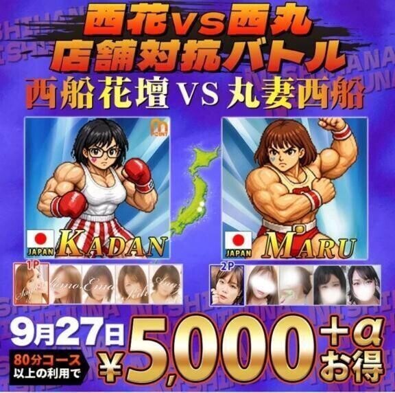 明日はコチラ