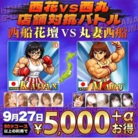明日はコチラ