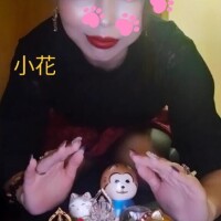 西丸小花の奇妙な冒険