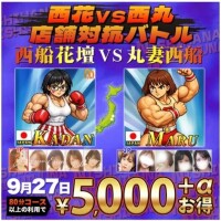 おはようございます