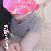 [お題]from:はいてますよ！さん
