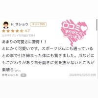 【お礼写メ日記】