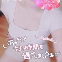 明日から