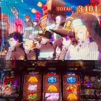 観ちゃった