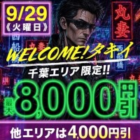 今日は雨かぁ