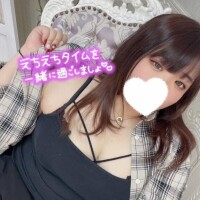 夜楽しみましょ