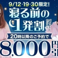 本日出勤