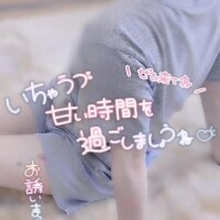次のご案内は