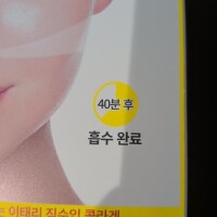 パック。