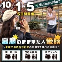 今日も明日も