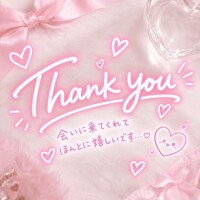 10/1 自宅のS様
