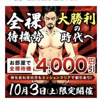本日開催中イベント〜(⁠^⁠^⁠)