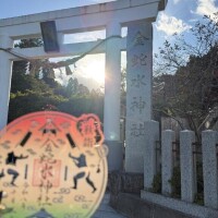 日帰り金蛇水神社