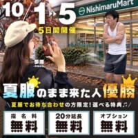 衣替えの時期は