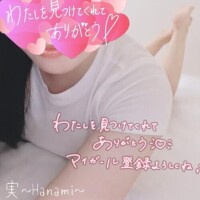 穏やかな午後を