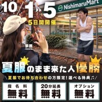 明日出勤予定です