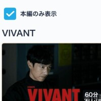 明日10時〜16時