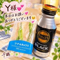 Y様本日はお誘いありがとうございます