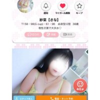 紗菜さんありがとうございます♡