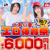 本日も