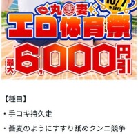 おはよー