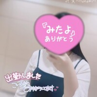 次のご案内は