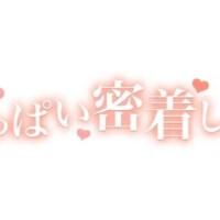 [お題]from:ですますさん