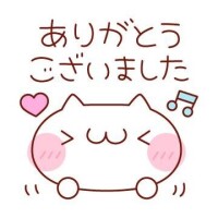 H様感謝