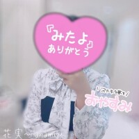甘い余韻に