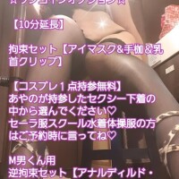 おすすめは♡