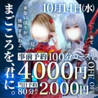 水曜日イベント開催
