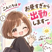 よろしくお願いします𖦹‎' ‐ '𖦹‎‎