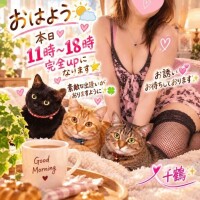 出勤します～