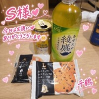 S様本日はお誘いありがとうございます
