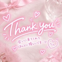 10/12 自宅のT様♡