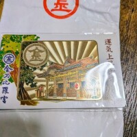 おはようございます