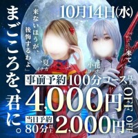 ありがとうございます♪