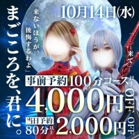 明日はイベント〜♡