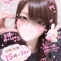 おはよ〜