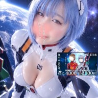 明日14日はまごころを君に