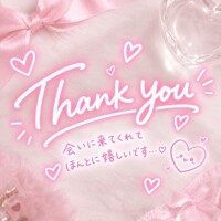 10/13 プラザ53 S様♡