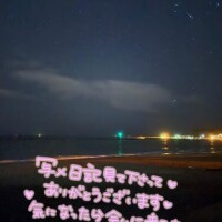 ユイカちゃんとドライブ