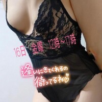 個人イベント開催中